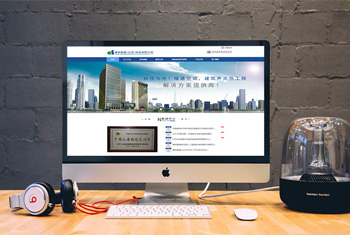 �����ؽ��а������������Ƽ����޹�˾