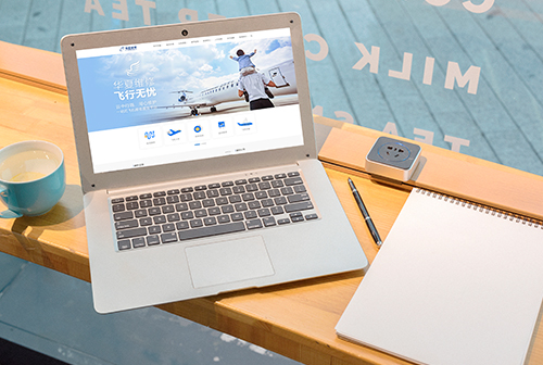 �����ػ��ķɻ�ά�޹������޹�˾